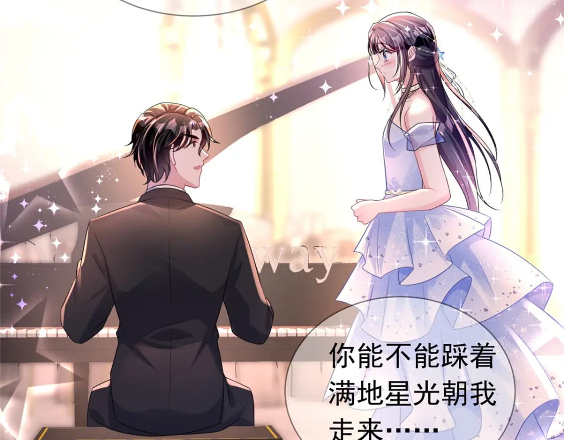 50 你是我的一夜星光59