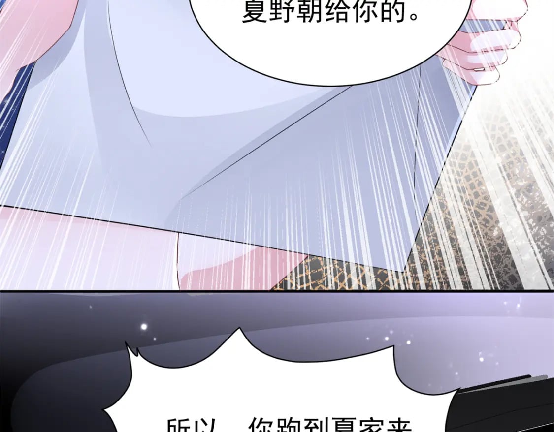 69 大毒瘤你要不要这么帅啊！45