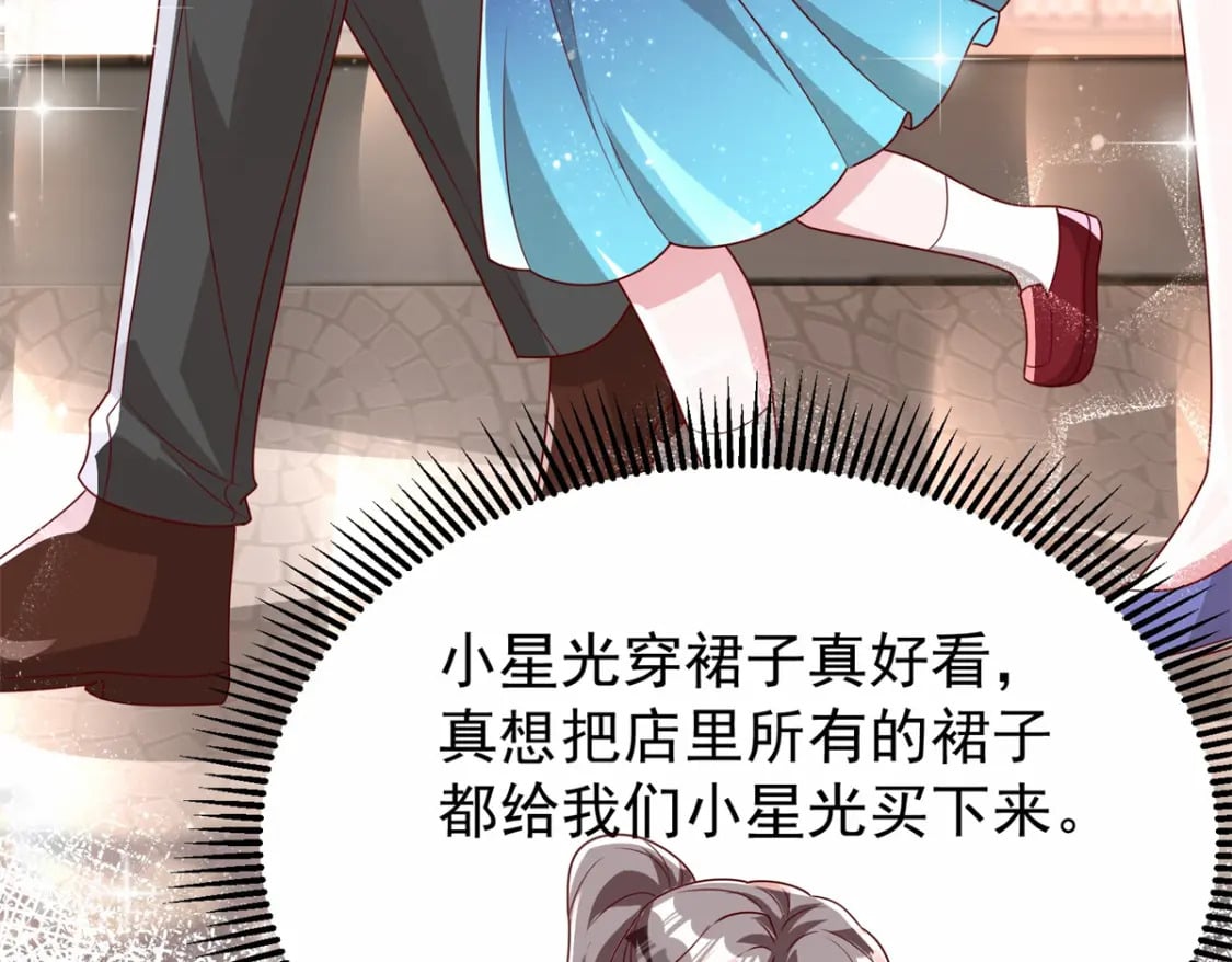 72 代价是……吸血44