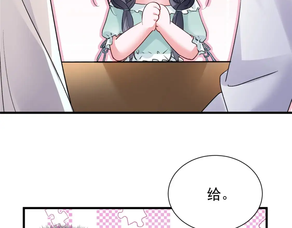 120 我都快没媳妇了！105