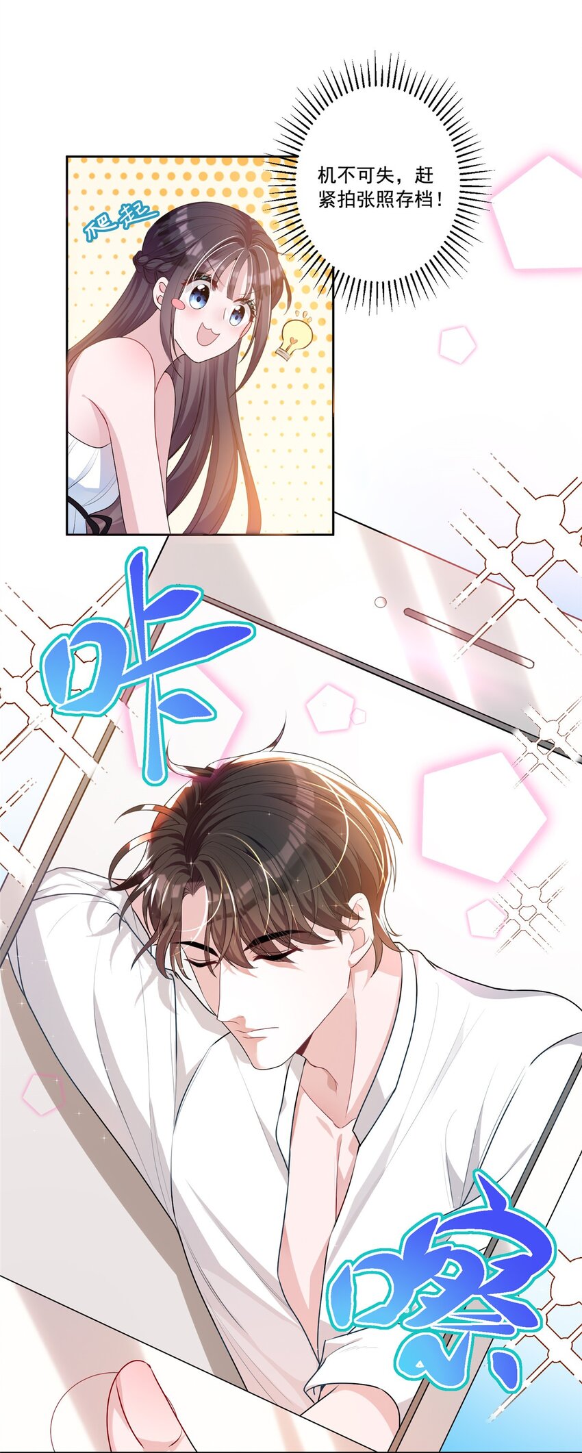 14 我昨天咬你了？17