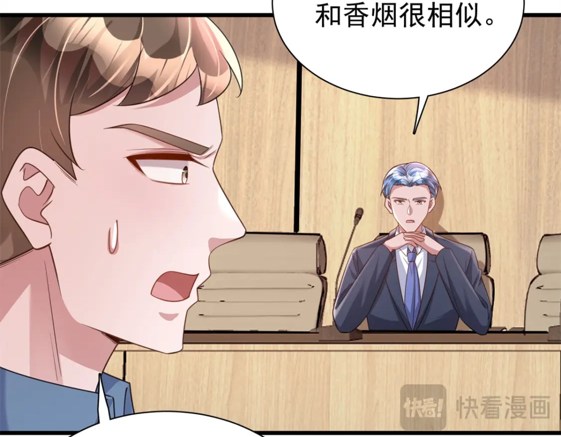 101 变成鱼给你看64