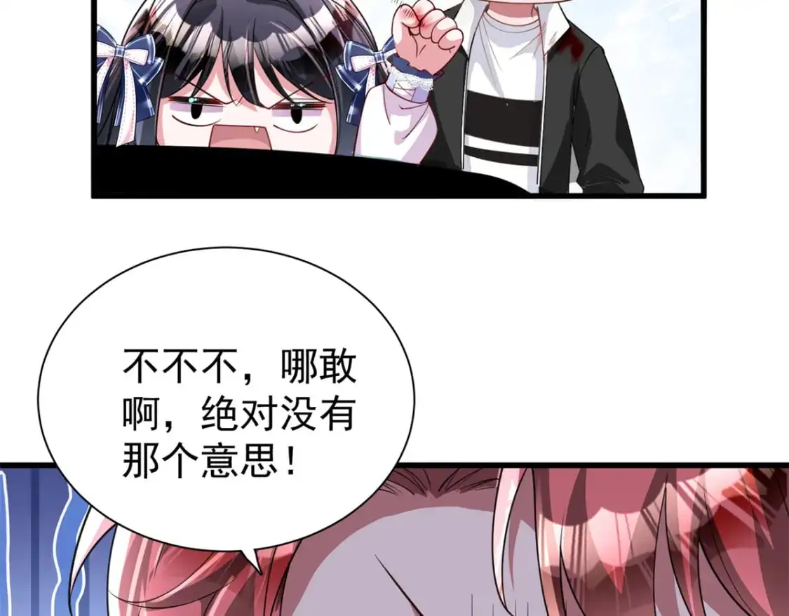 127 这小姑娘不要命了!52