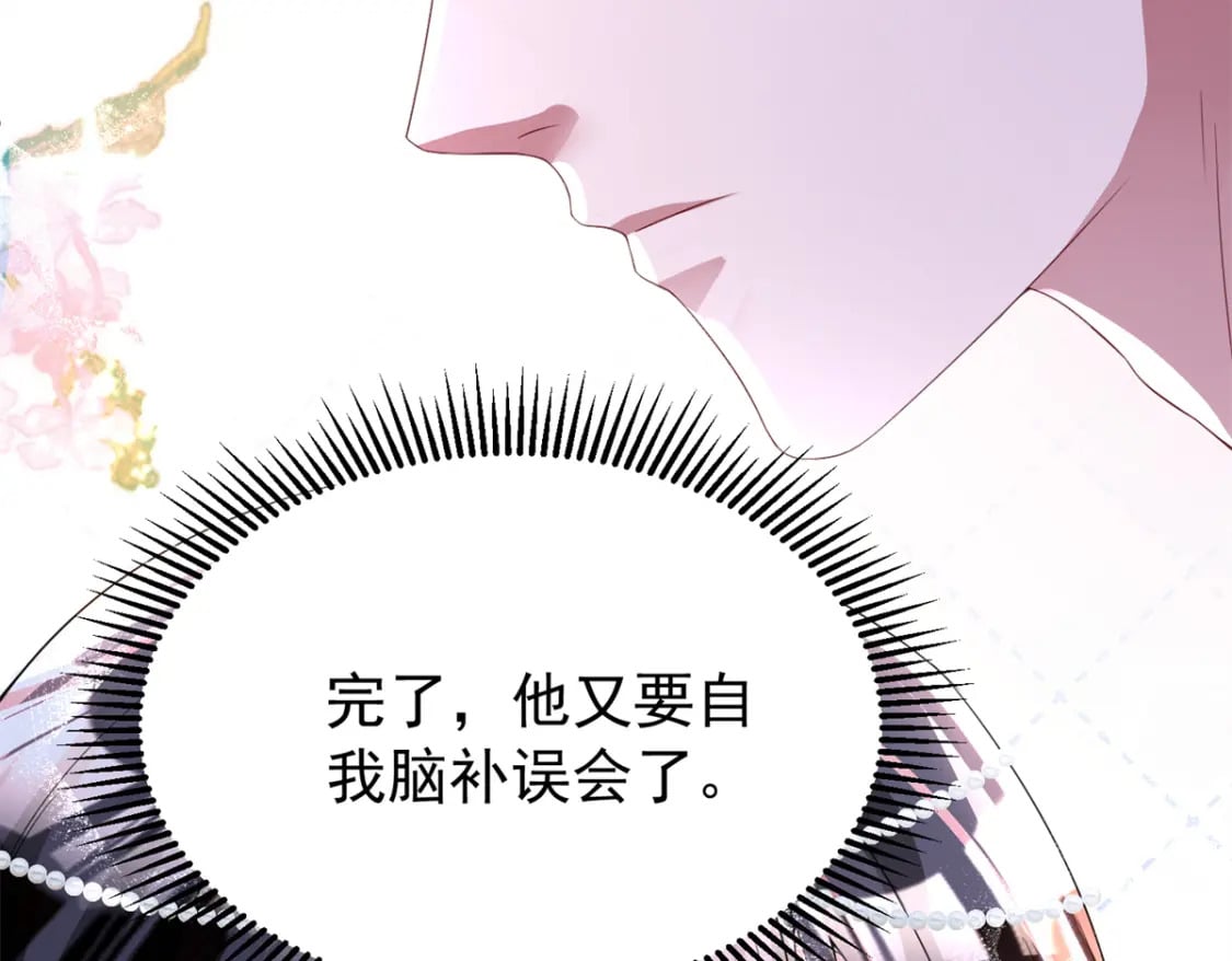 69 大毒瘤你要不要这么帅啊！33