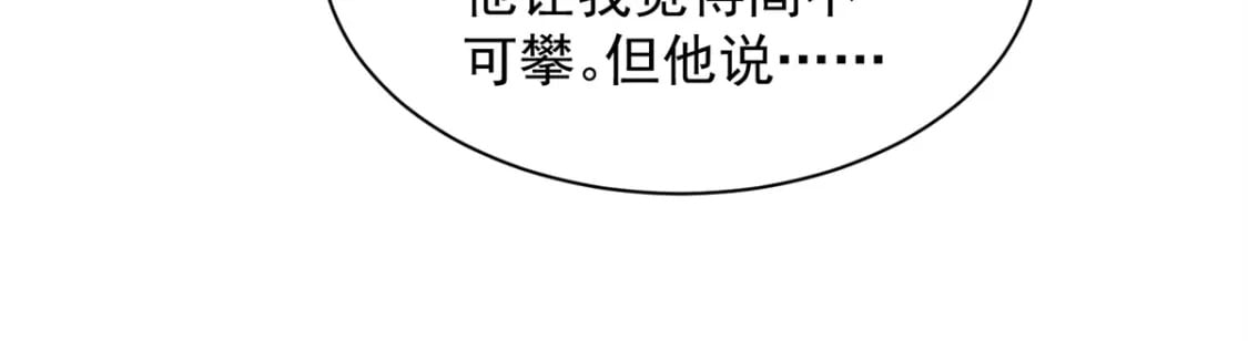 54 我想你想得要疯了18