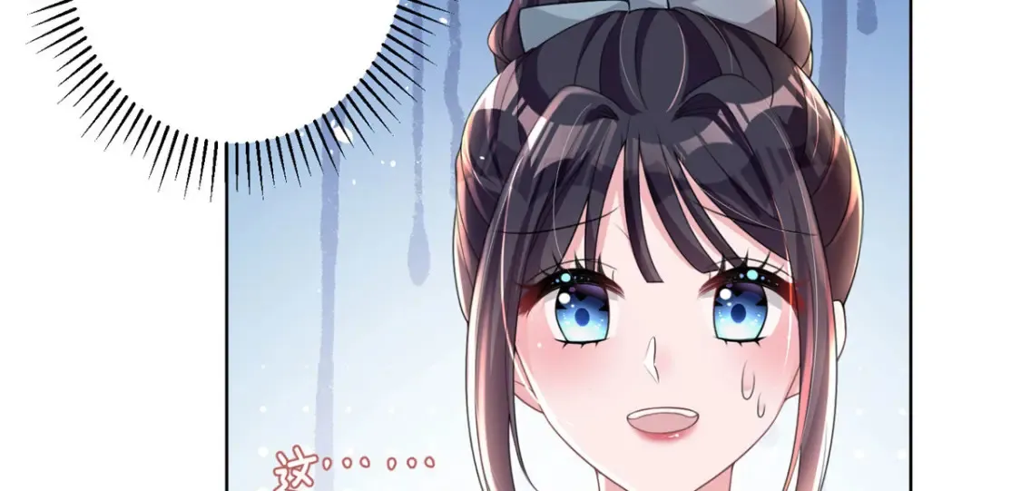 16 你的，女人？81