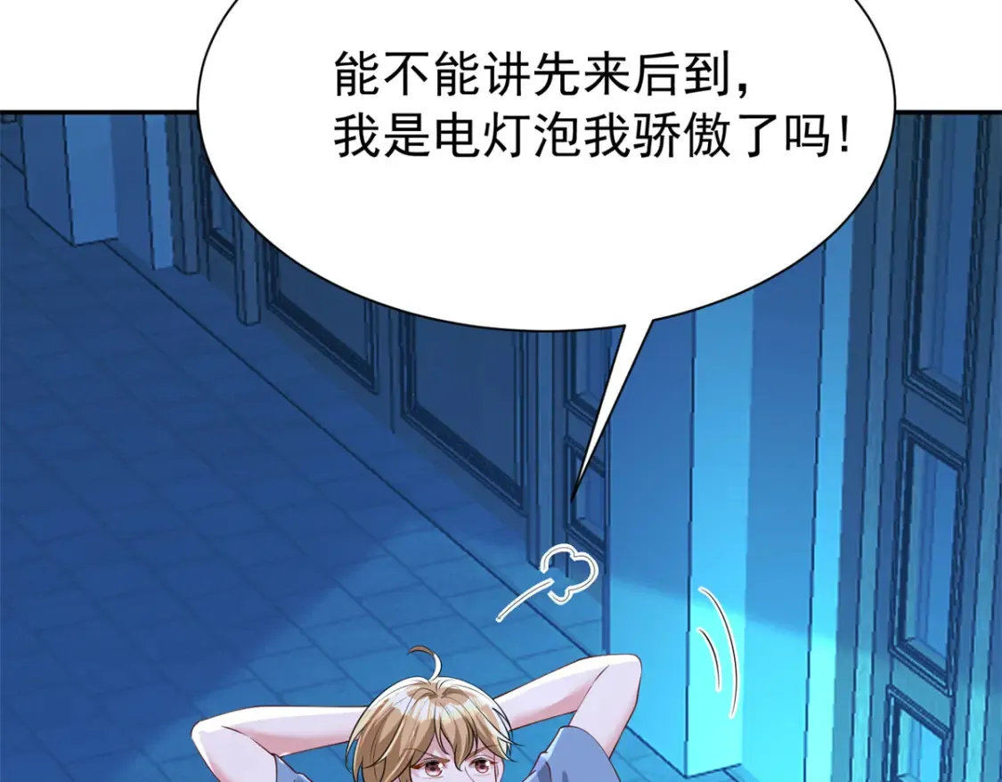 149 我想吃鱼了，怎么办？99