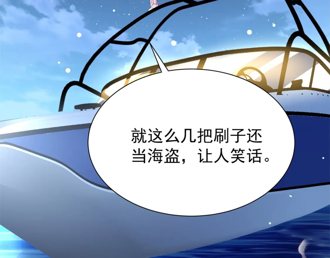 88 让我教你什么是真正的打劫！90