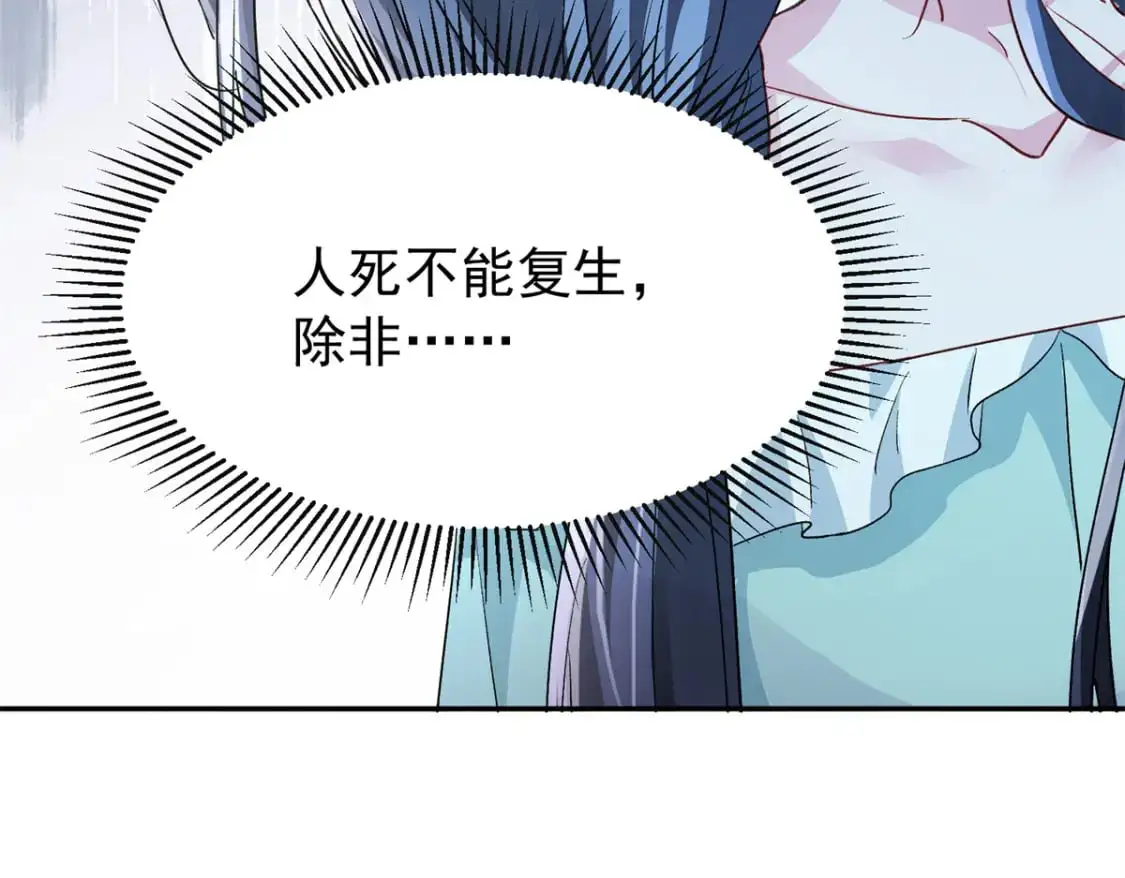 122 唐舟被谋杀106