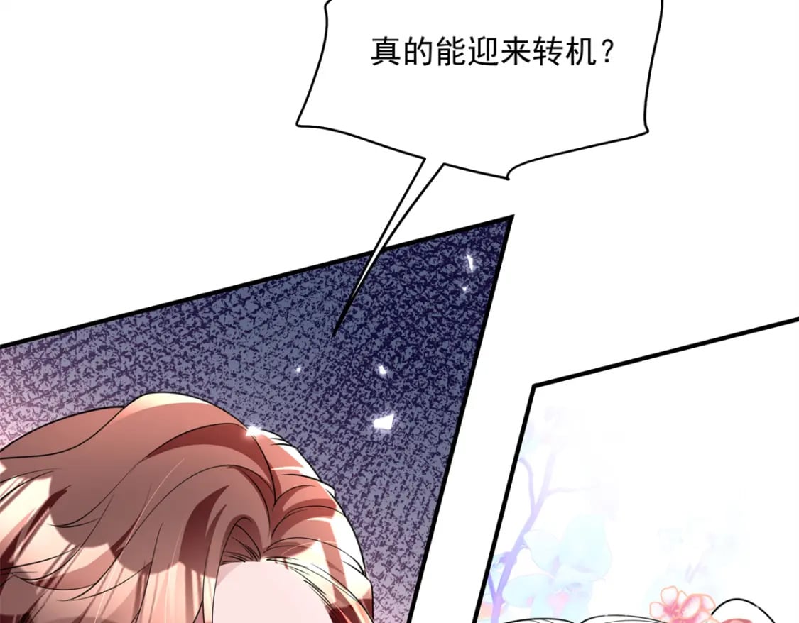 61 是宝宝……？15