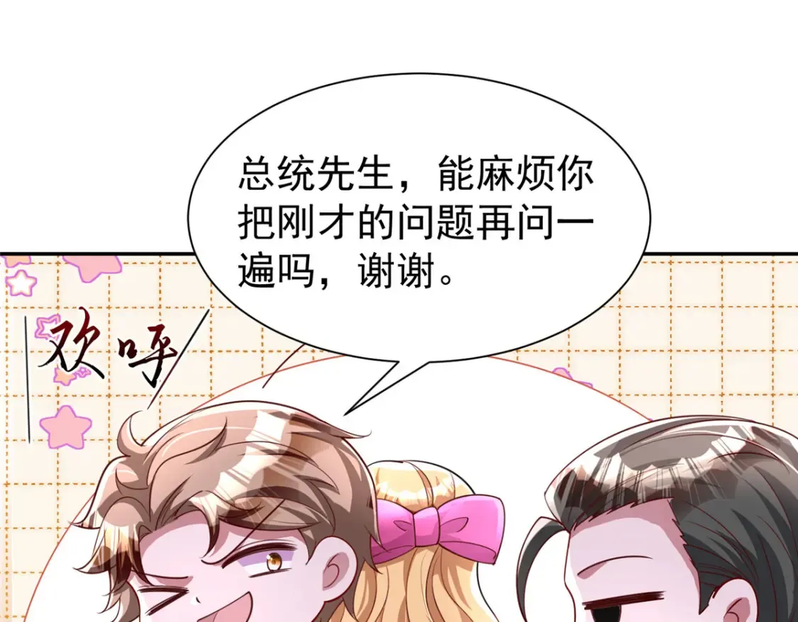 147 美人鱼公园20