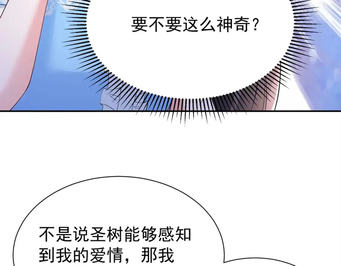 112 你动了什么歪心思57