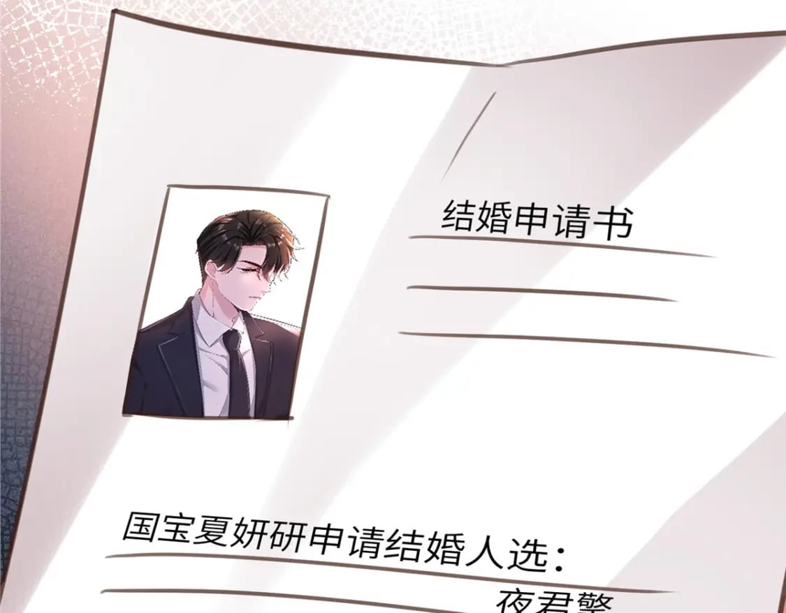 86 擎爷和小星光真要吹了？47
