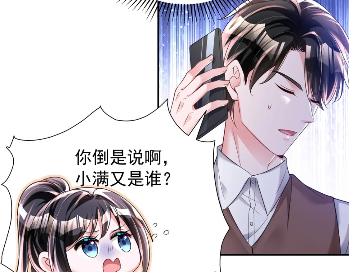 82 本该死去的……复活？23