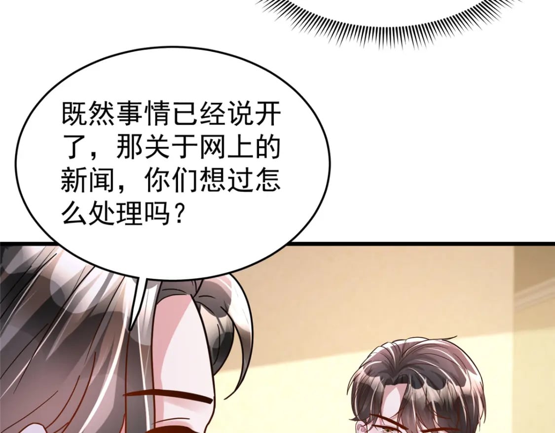 92 我才不要独守空房40