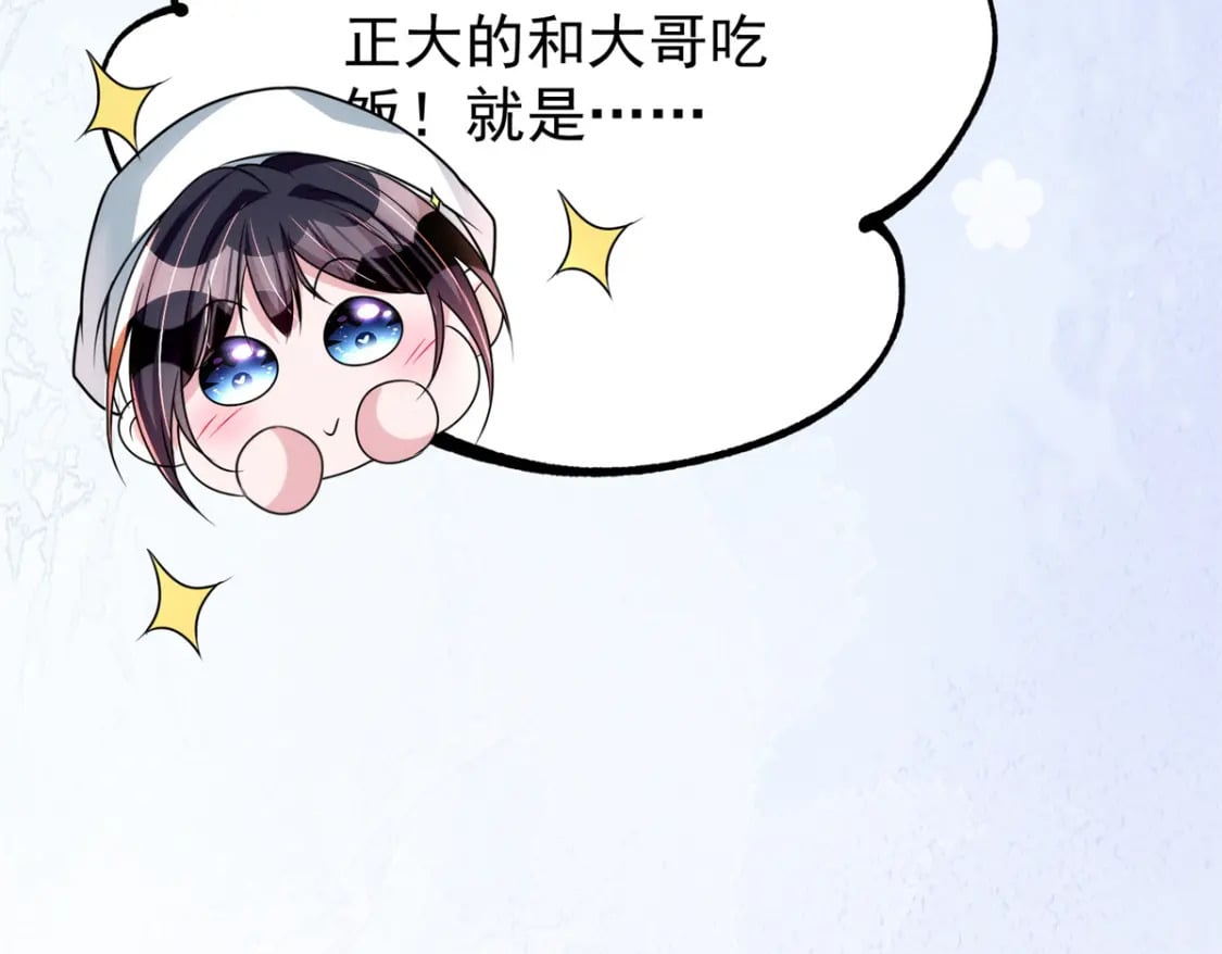 54 我想你想得要疯了33