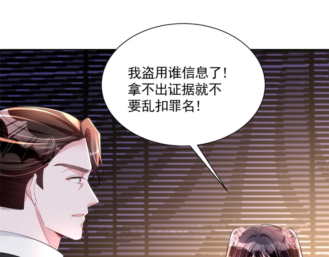 59 被总统府抓了！85