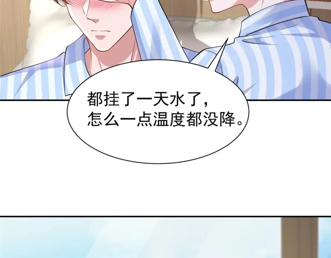 128 好想大毒瘤啊!42