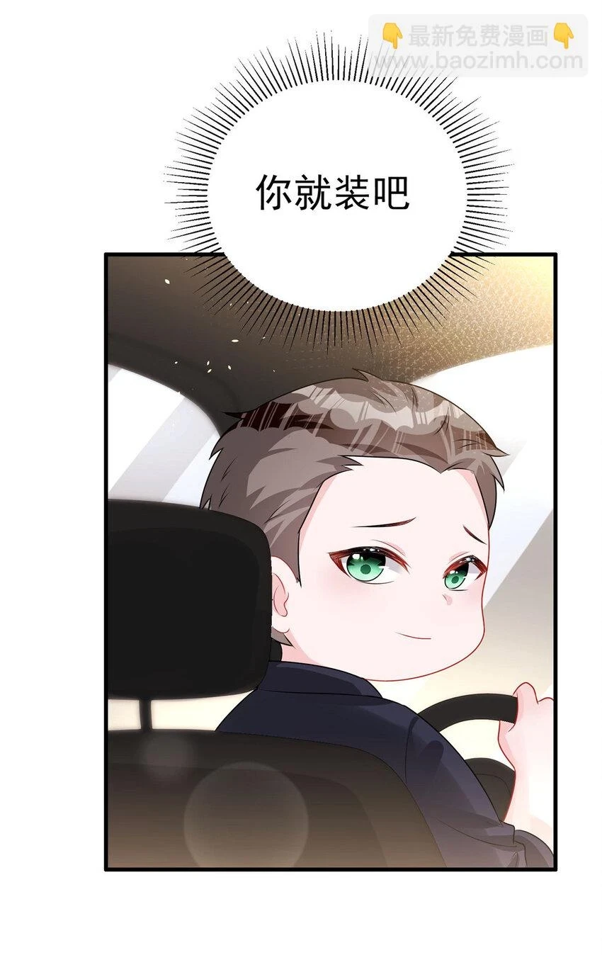 36 小朋友，你恋爱了56