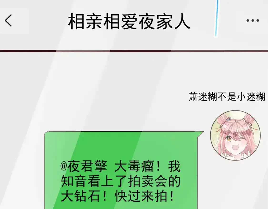 139 拍卖会93