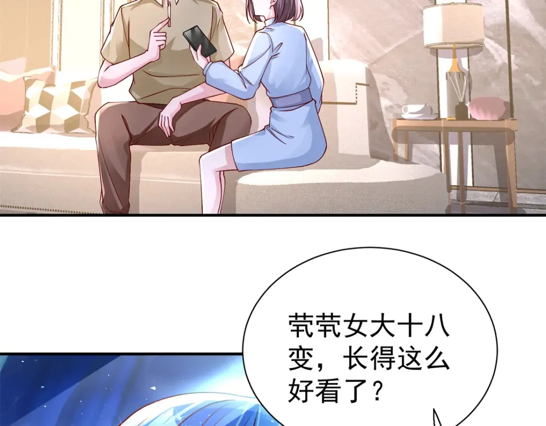 152 那条美人鱼是谁！？94