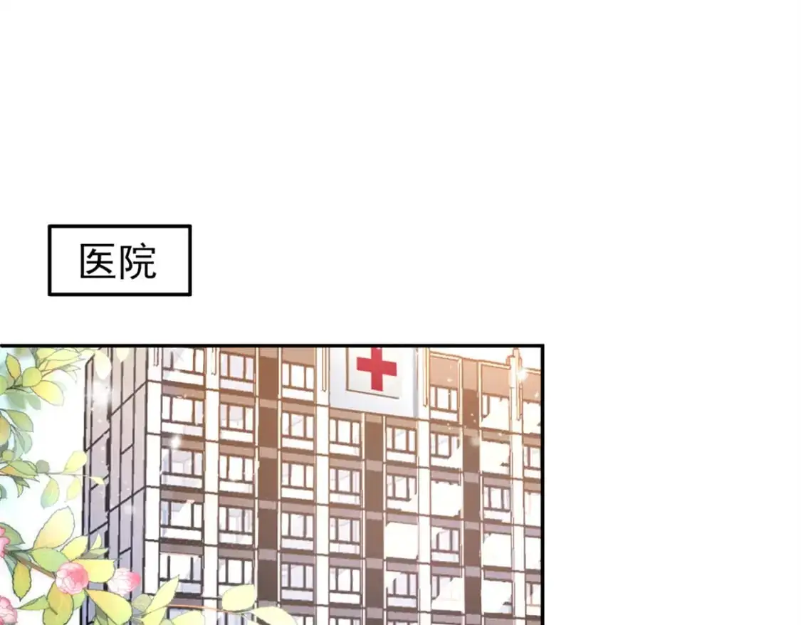 133 夜君擎说谎了？50