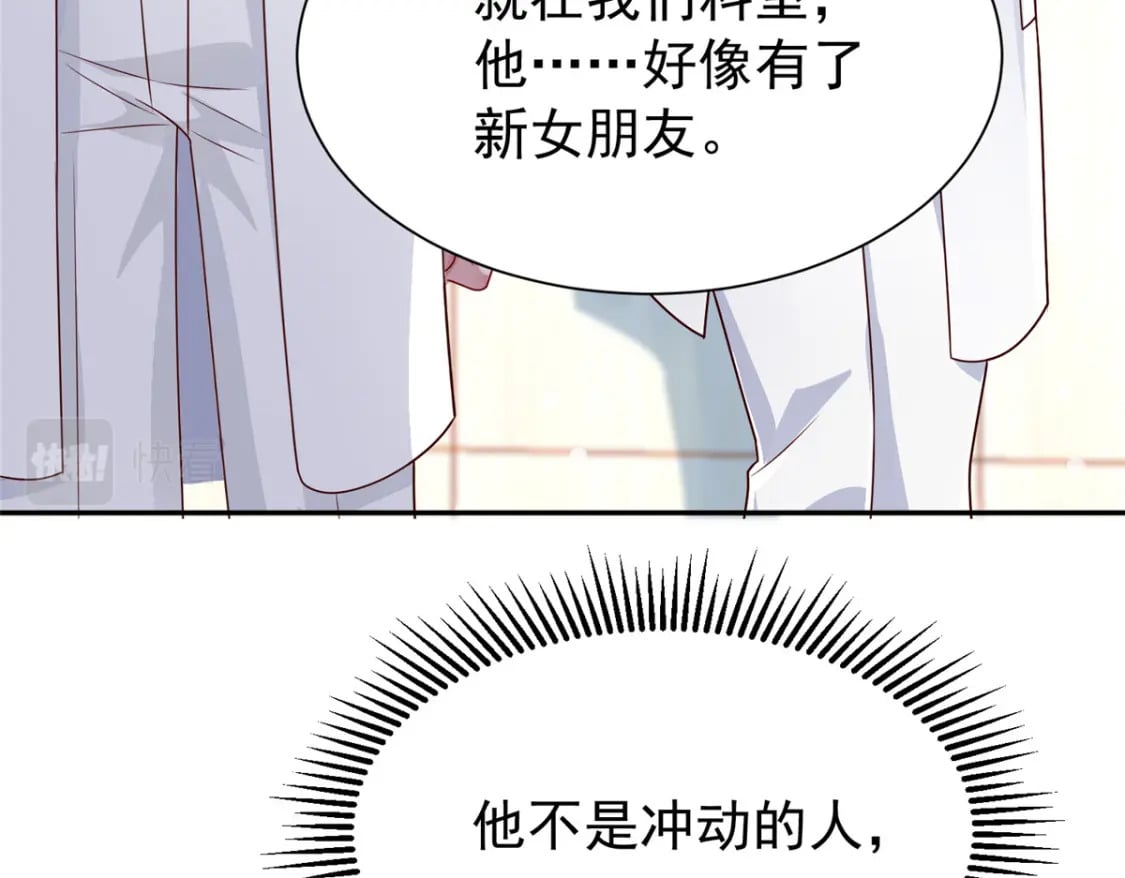 78 好久不见，你还好吗？55