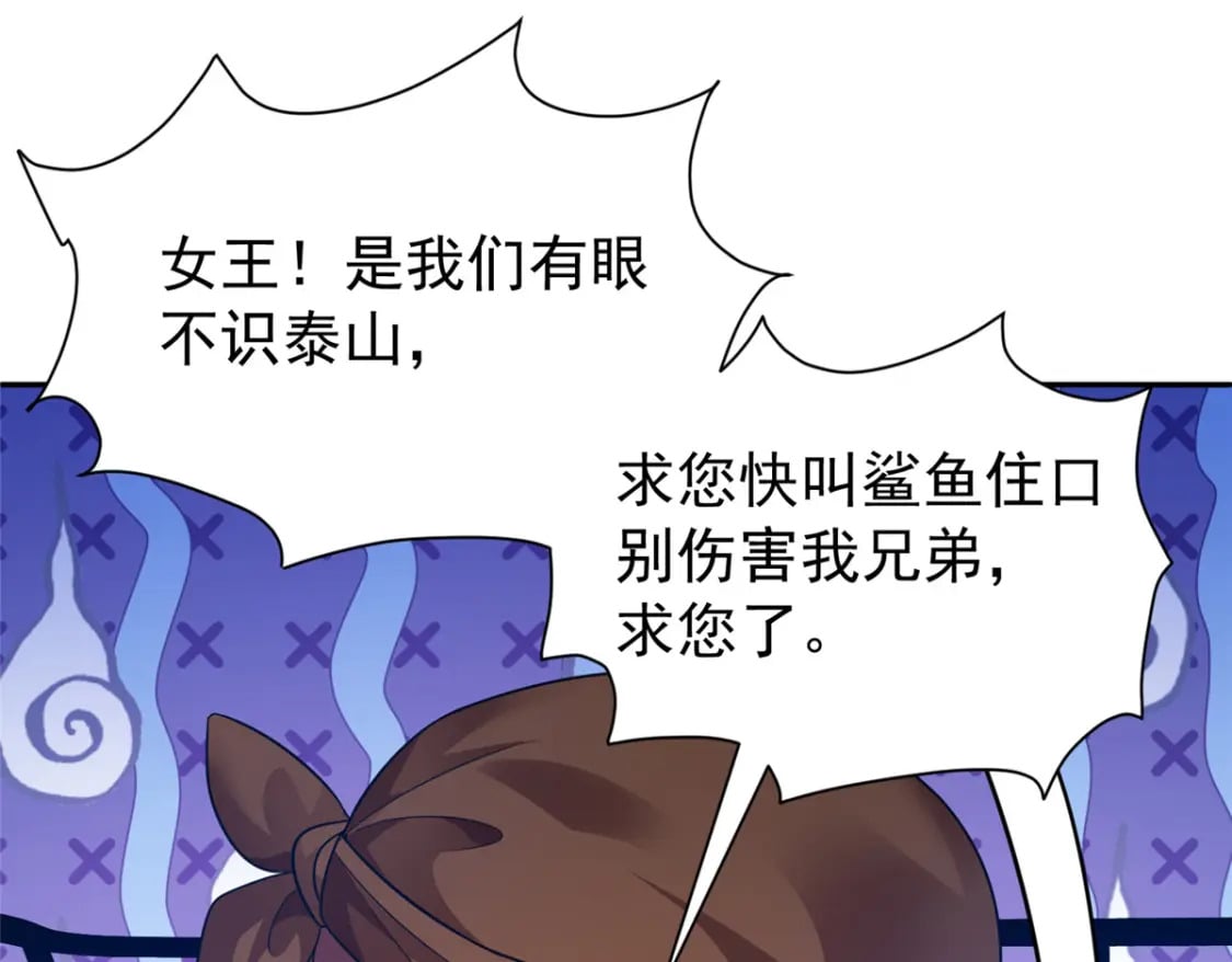 89 会操纵鲨鱼就是了不起33