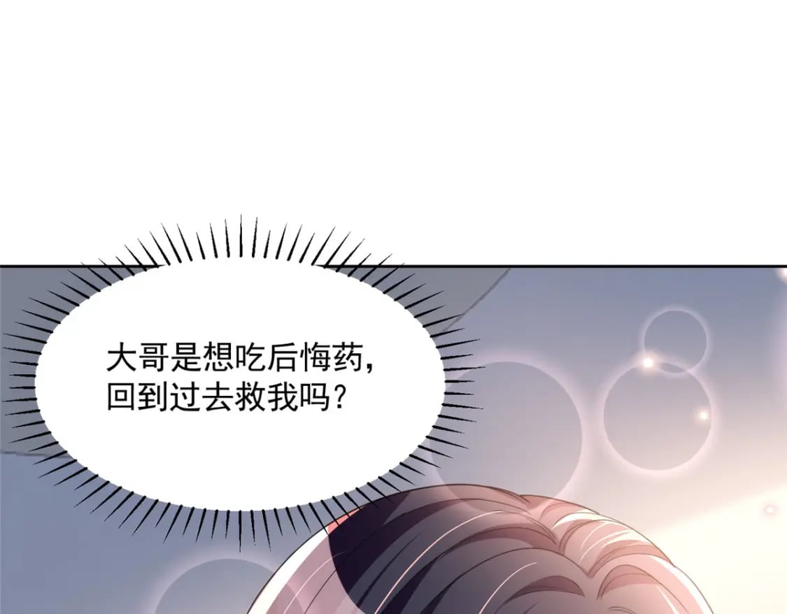 59 被总统府抓了！4