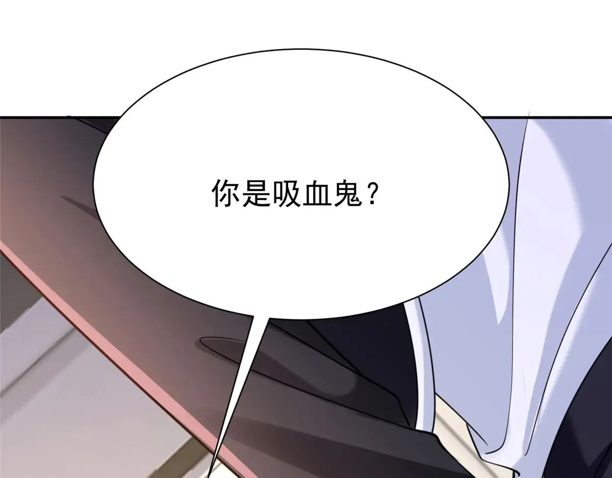 172 我就是吸血族的继承人80