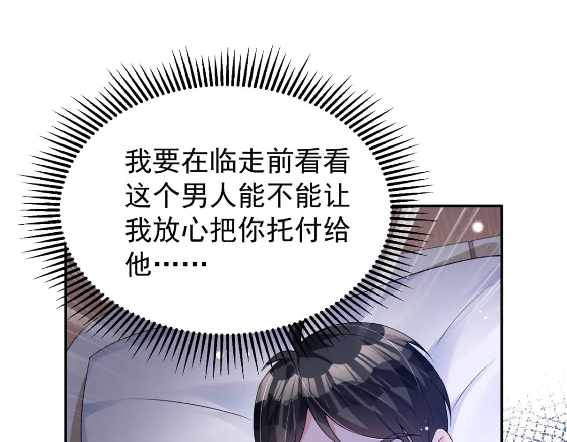 71 我一直在你身边105