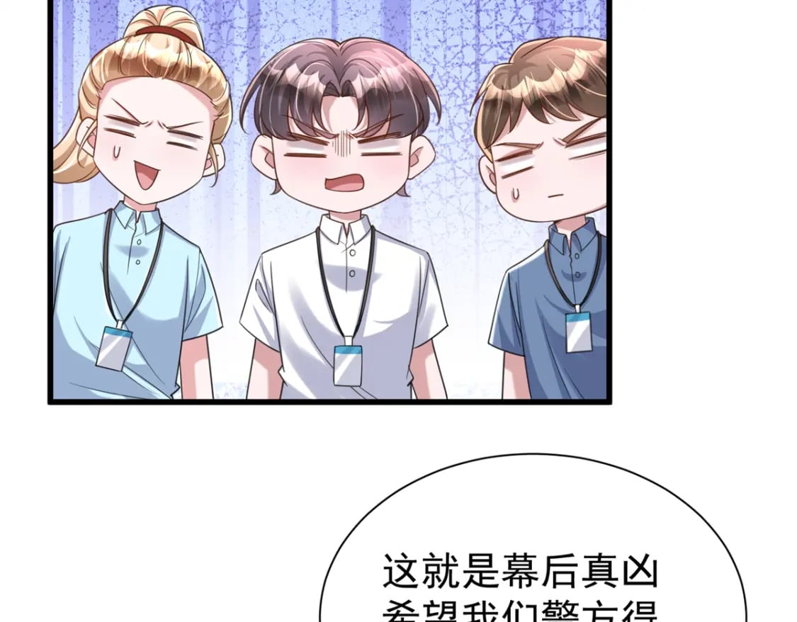 101 变成鱼给你看68