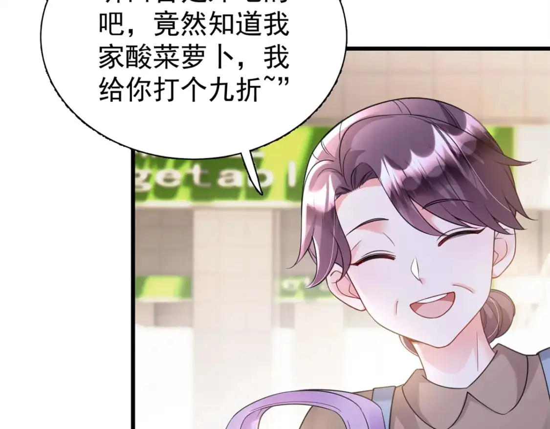 115 跪下来叫爸爸77