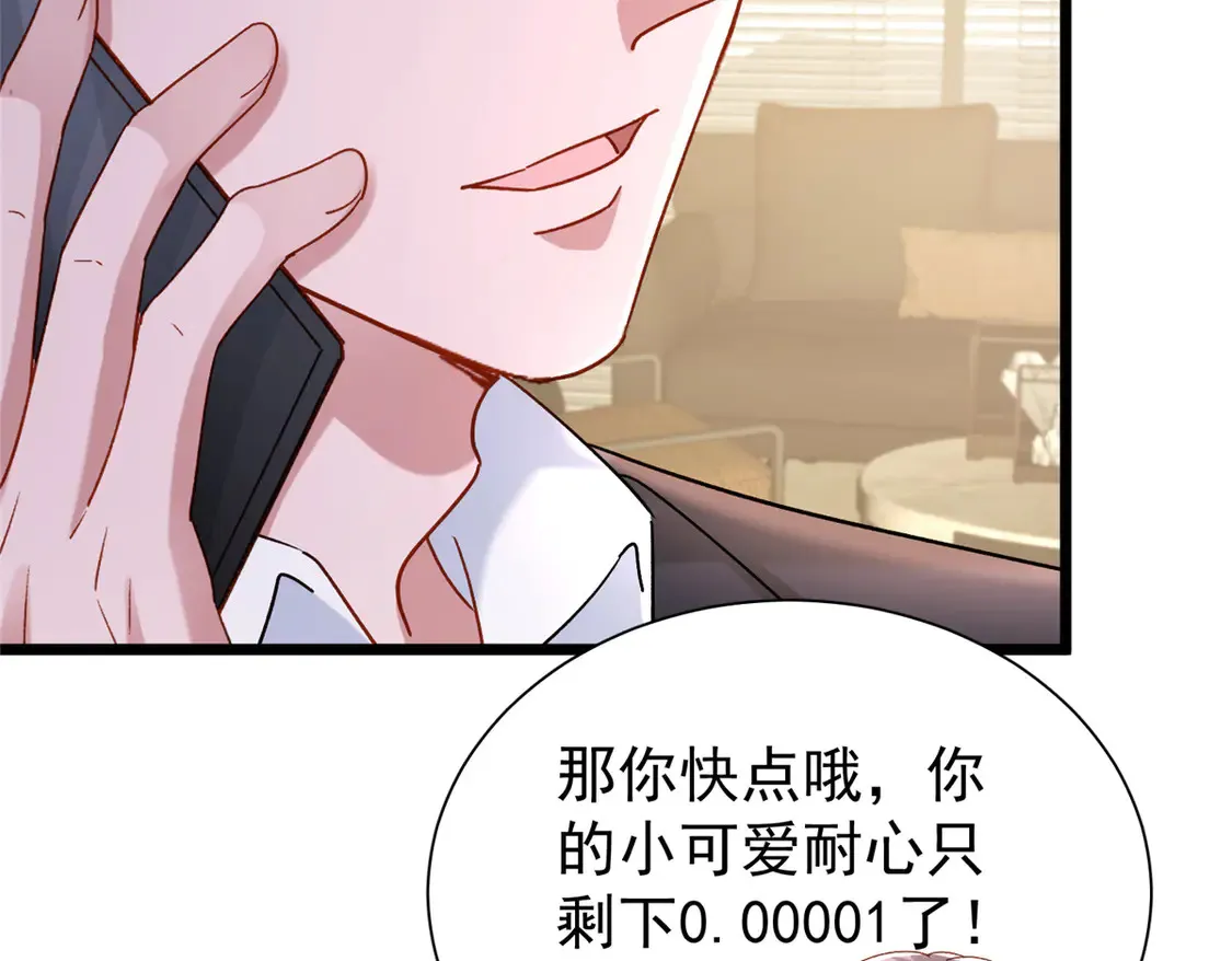 165 怀孕了？65