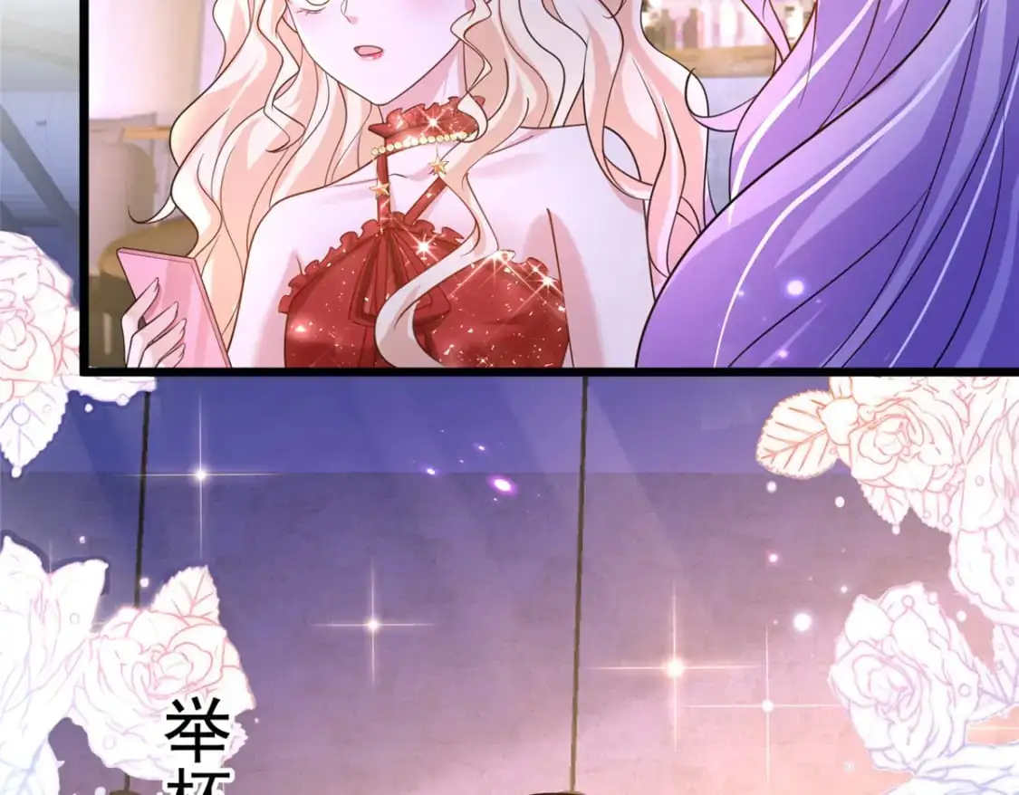 117 说好的不近女色呢！119