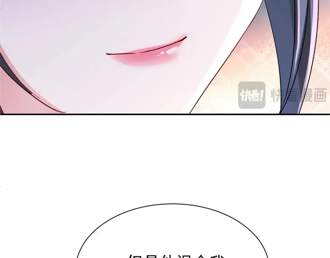 132 夜君擎有别的女人？87