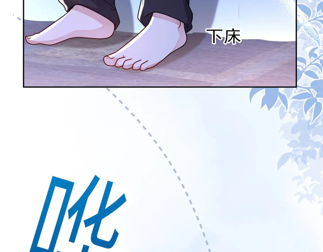 74 七夕，我们官宣吧70