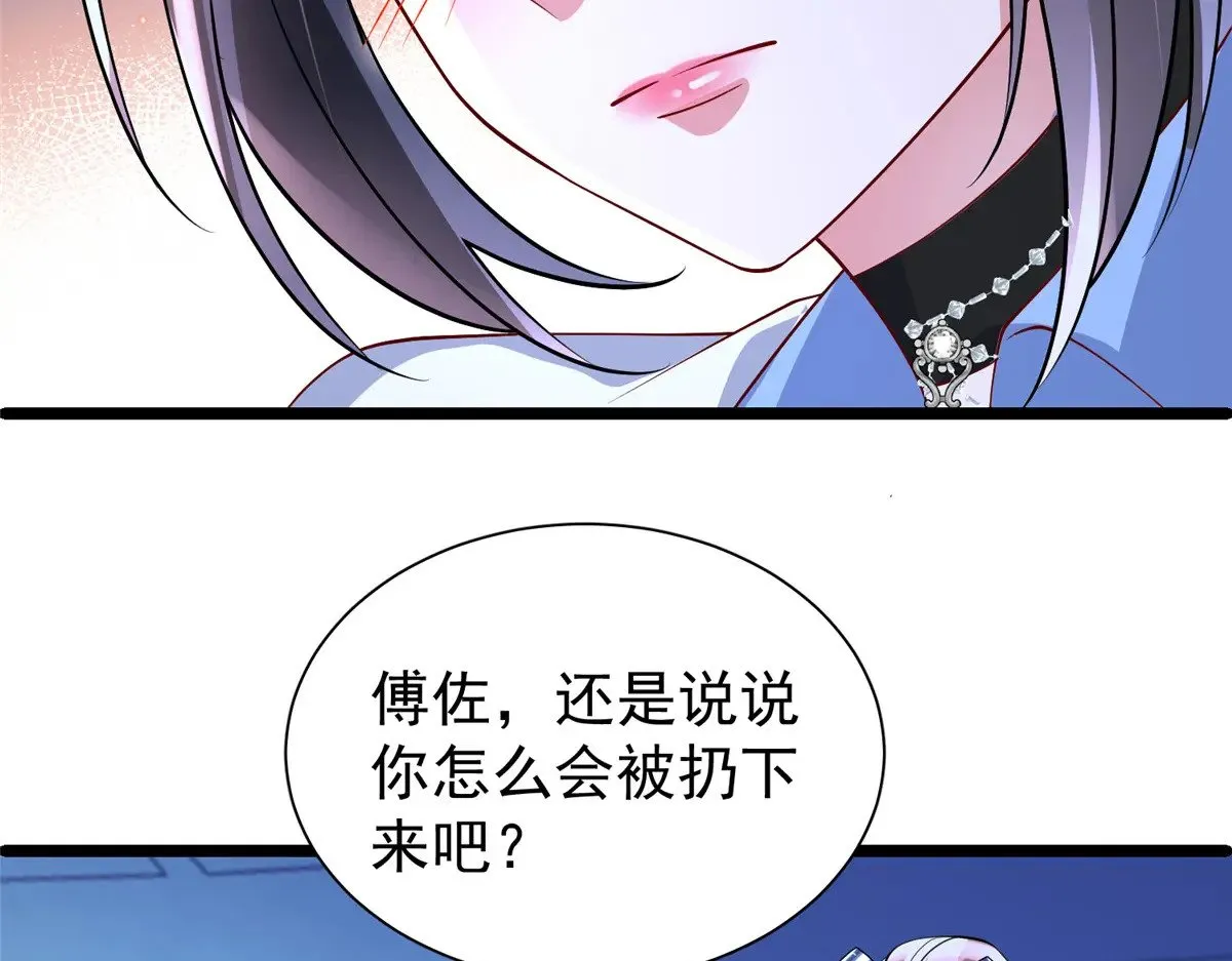 177 给你报仇去！58