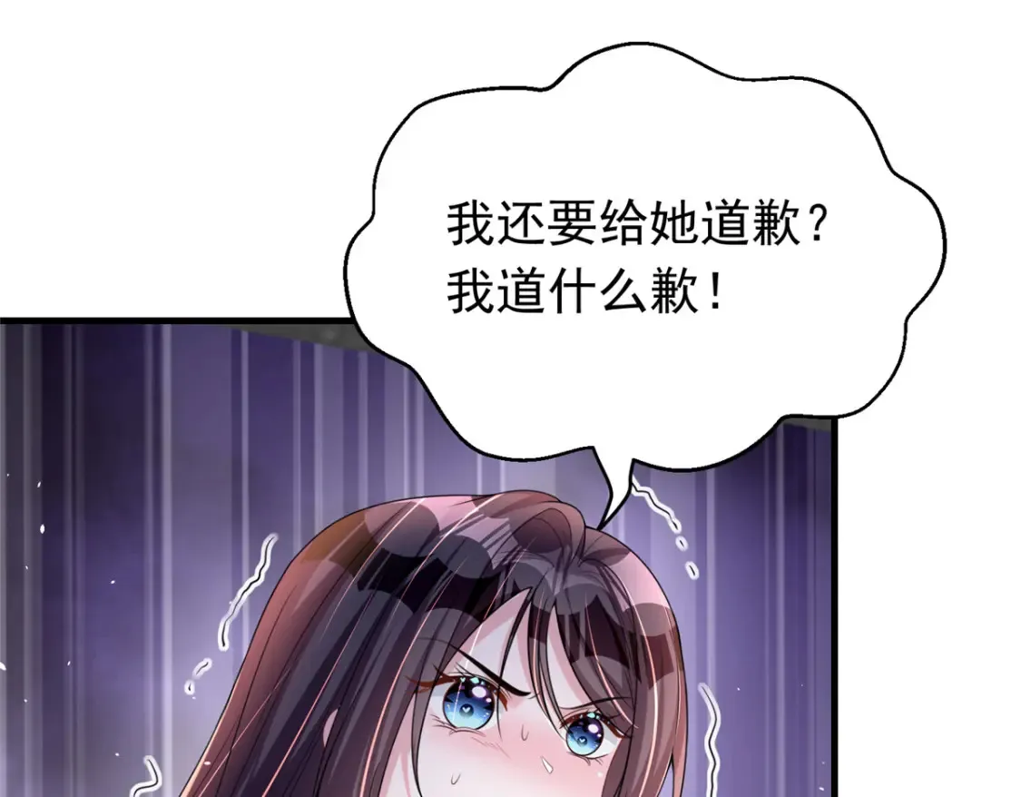 37 我是来讨债的！44