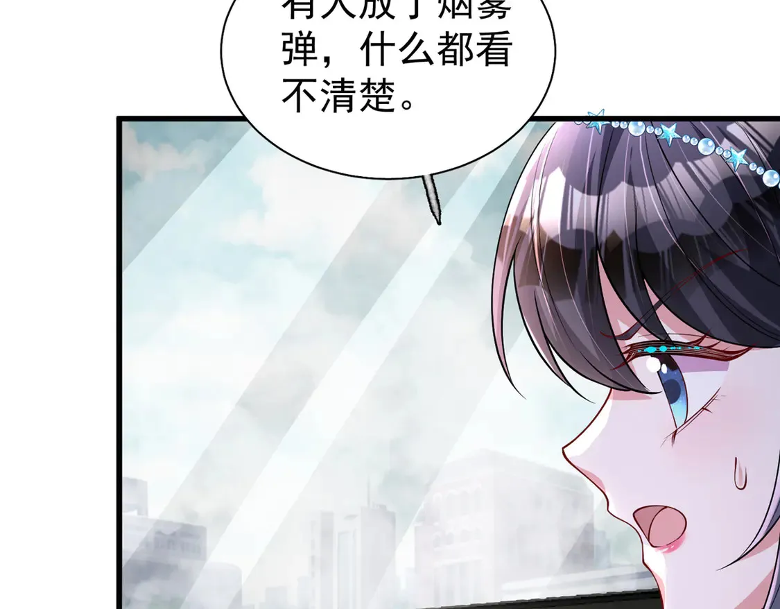 167 抢婚？！27
