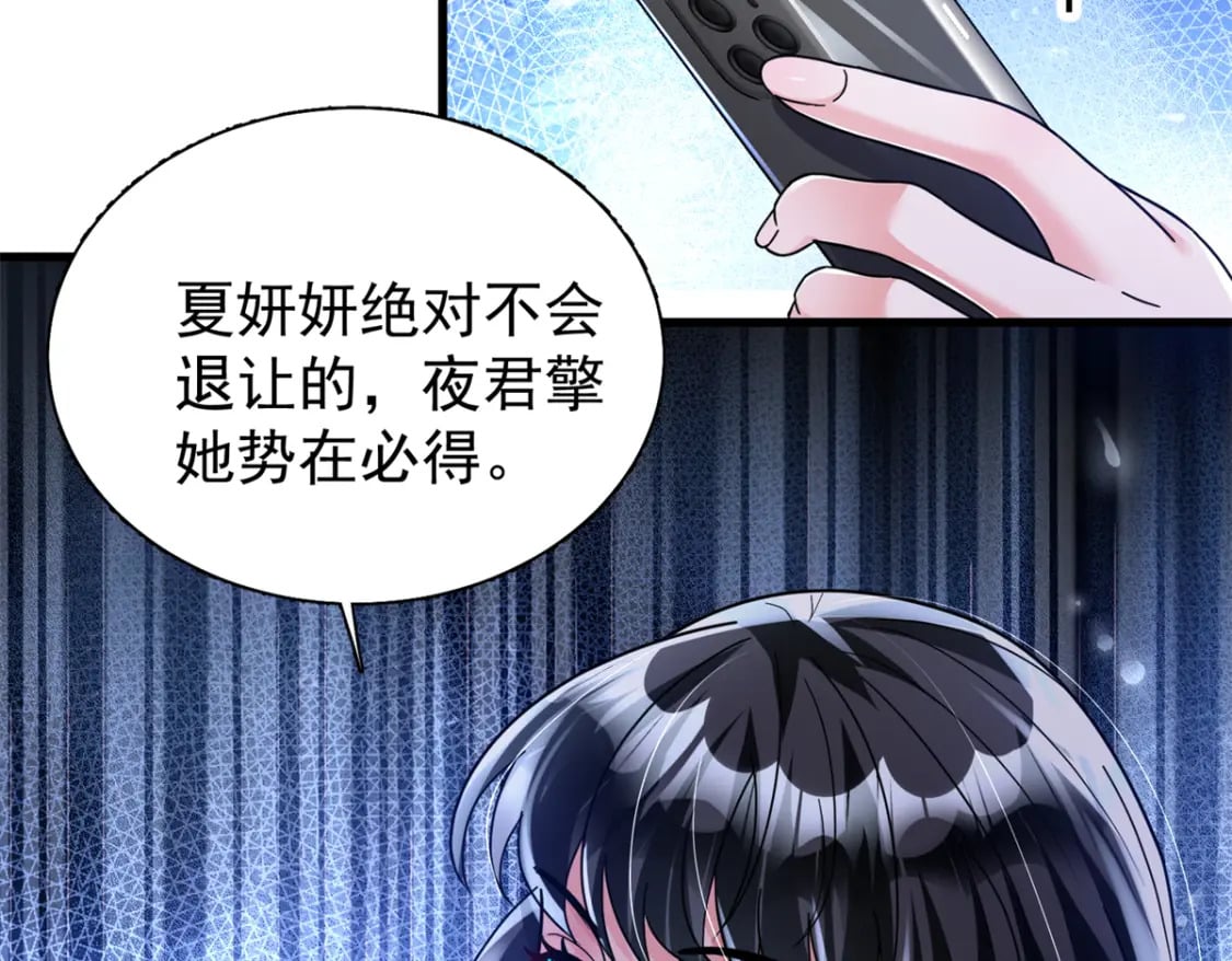 95 要见公公婆婆了！42