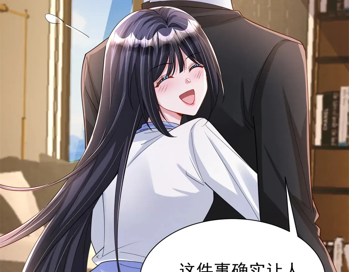 162 谁是你媳妇！47