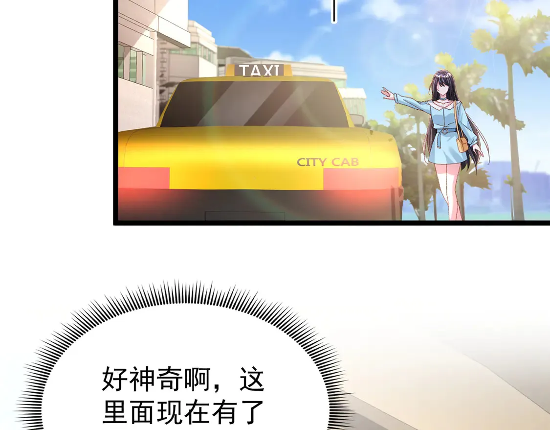 165 怀孕了？67