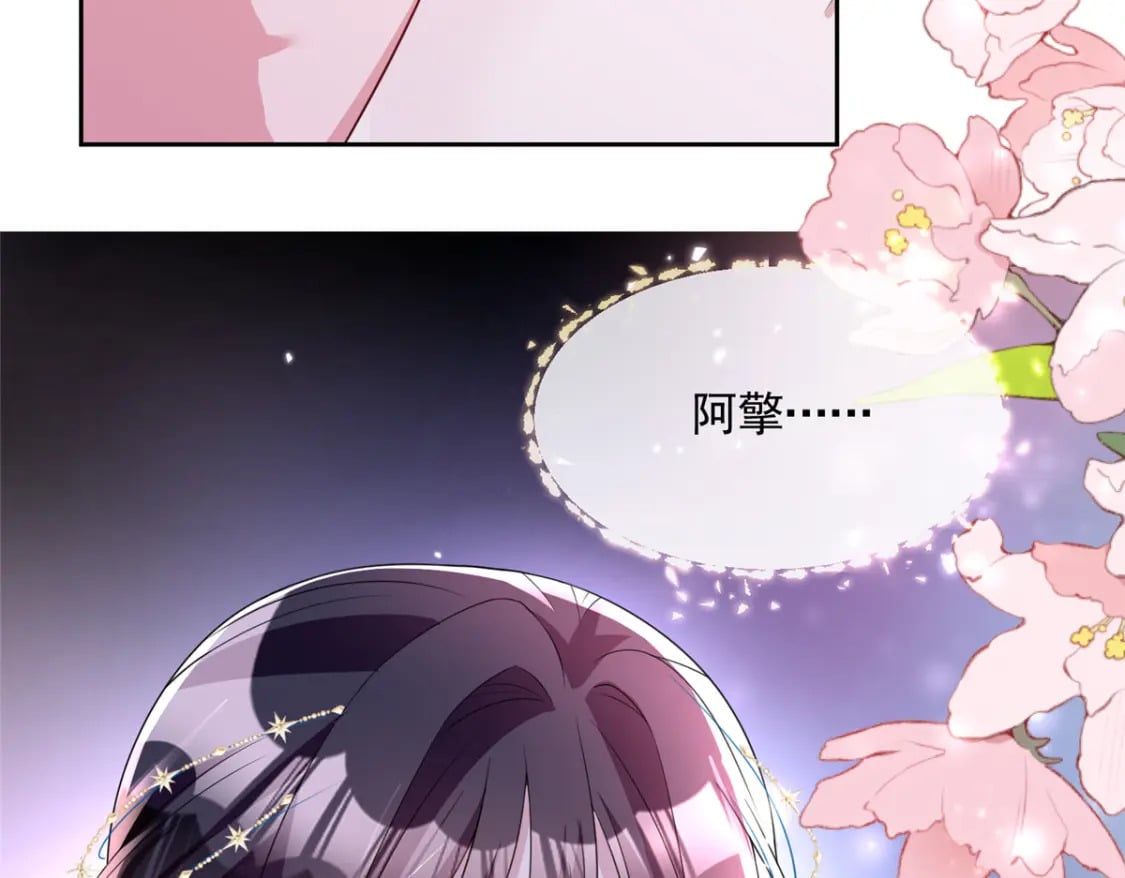 52 你是不是给我下了爱情蛊？93