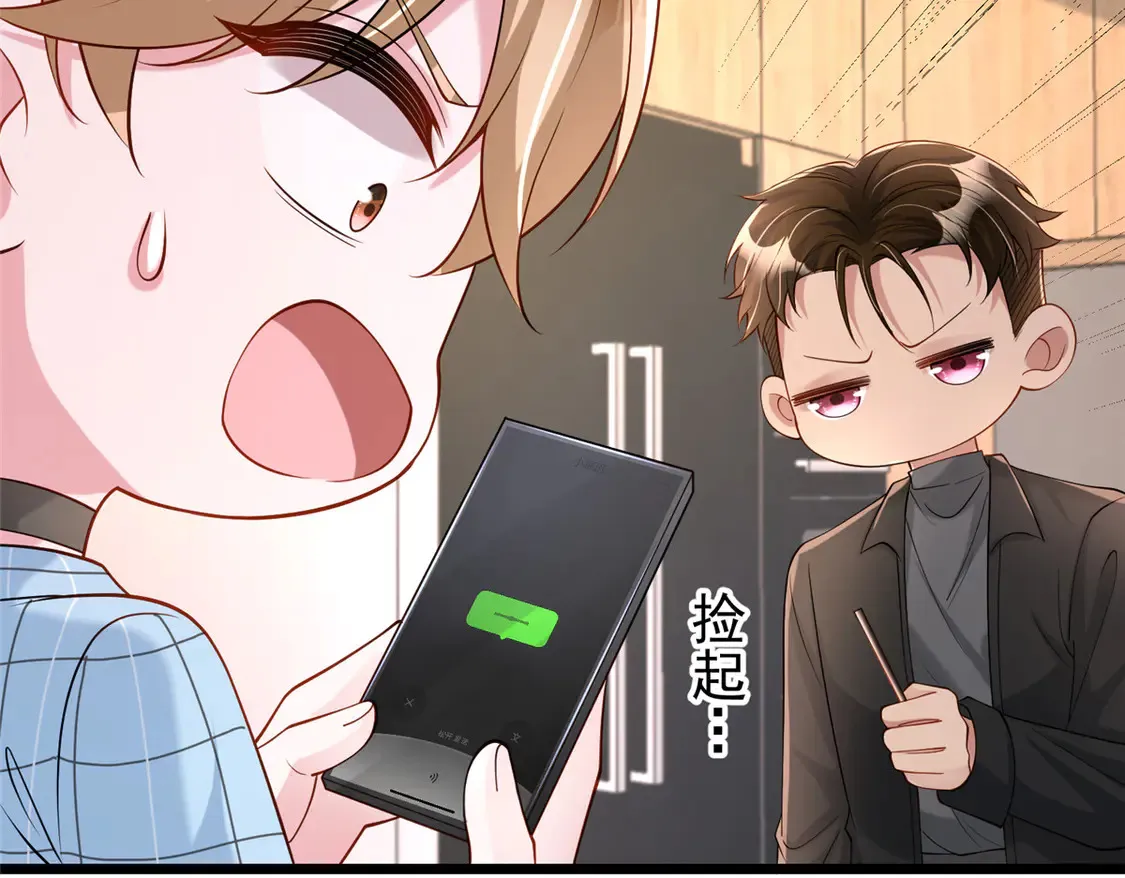 158 一定要找到亲哥哥!90