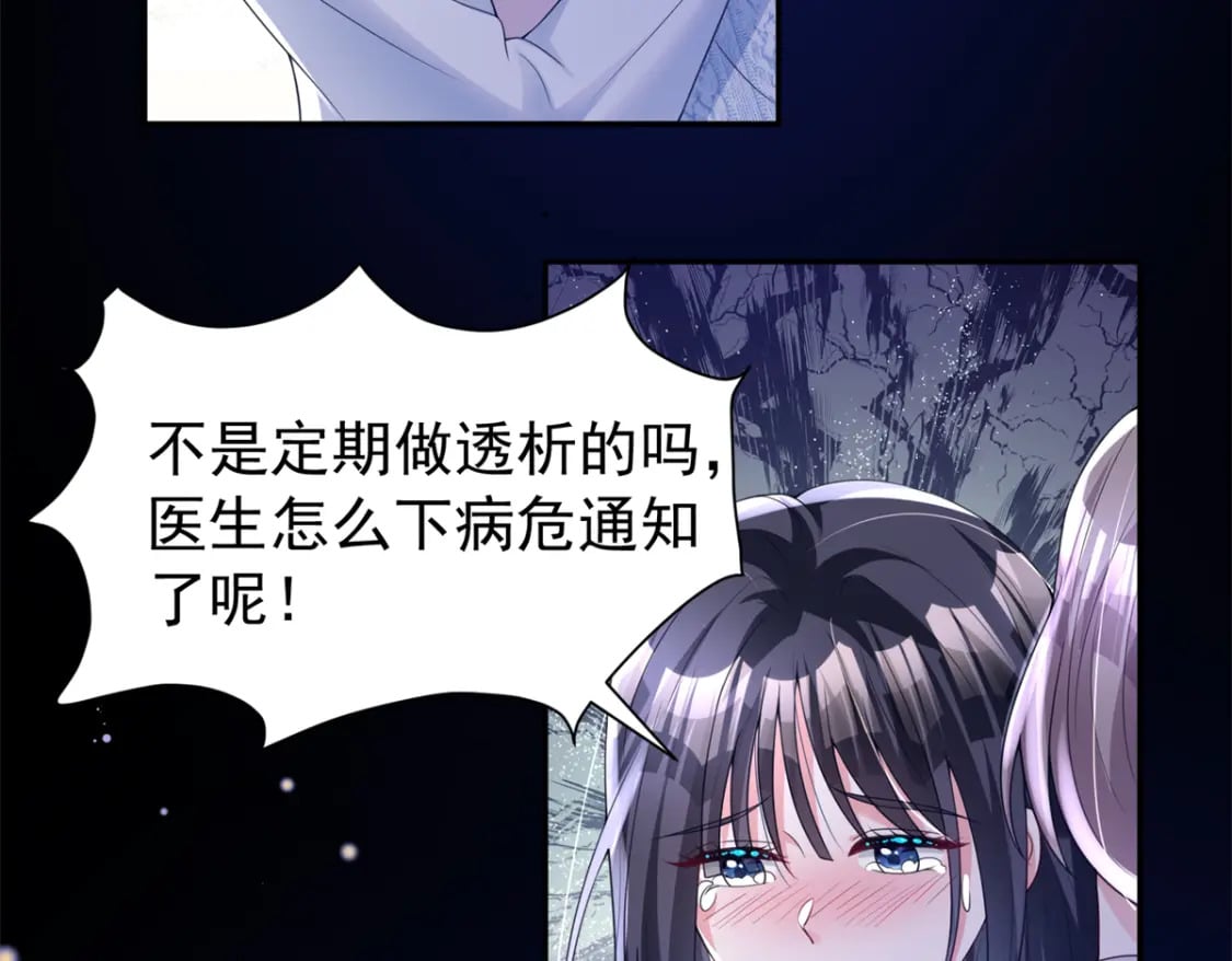 71 我一直在你身边76