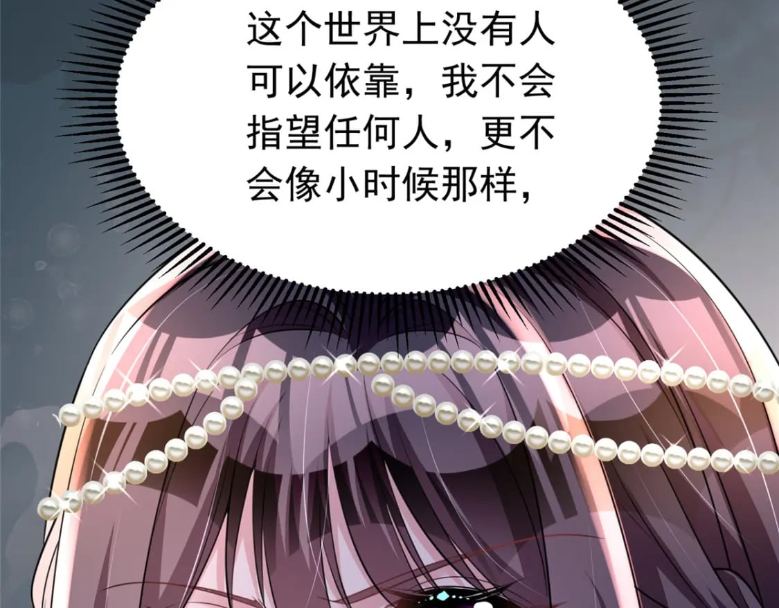66 可我也是你妹妹啊16