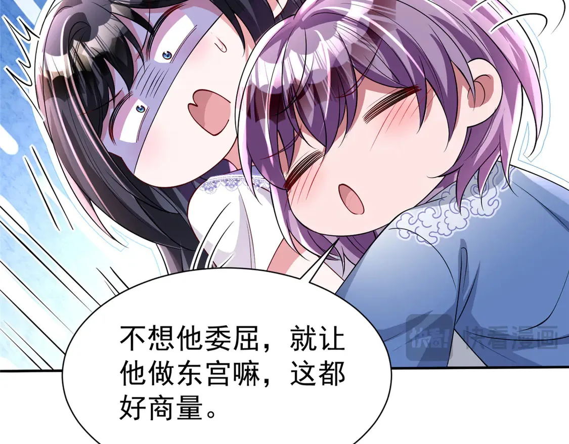 164 此女应为帝69