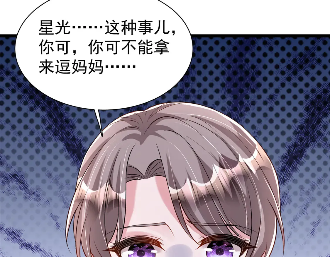 158 一定要找到亲哥哥!62