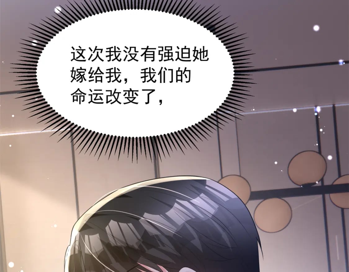 71 我一直在你身边61